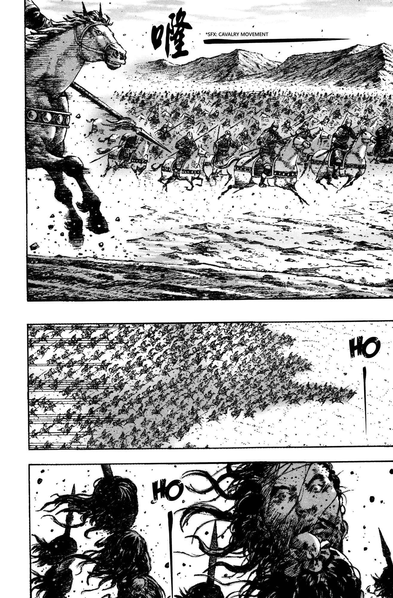 Chapter 272 - Page 6