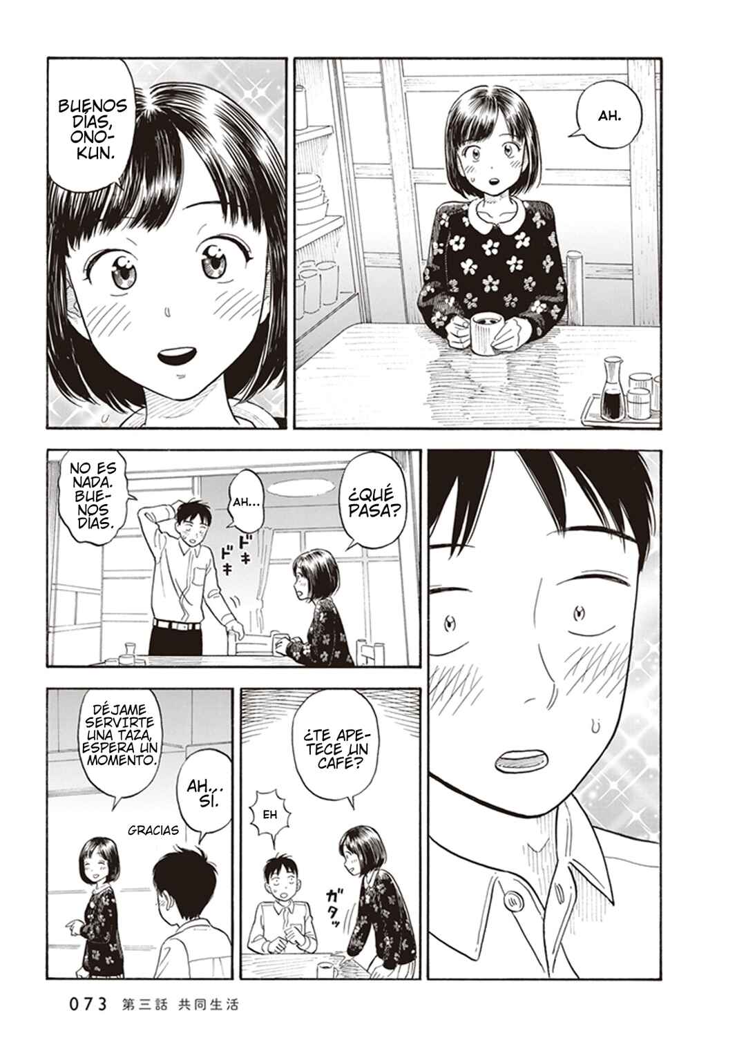 Chapter 3 - Page 3
