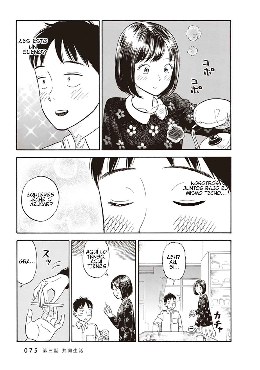 Chapter 3 - Page 5