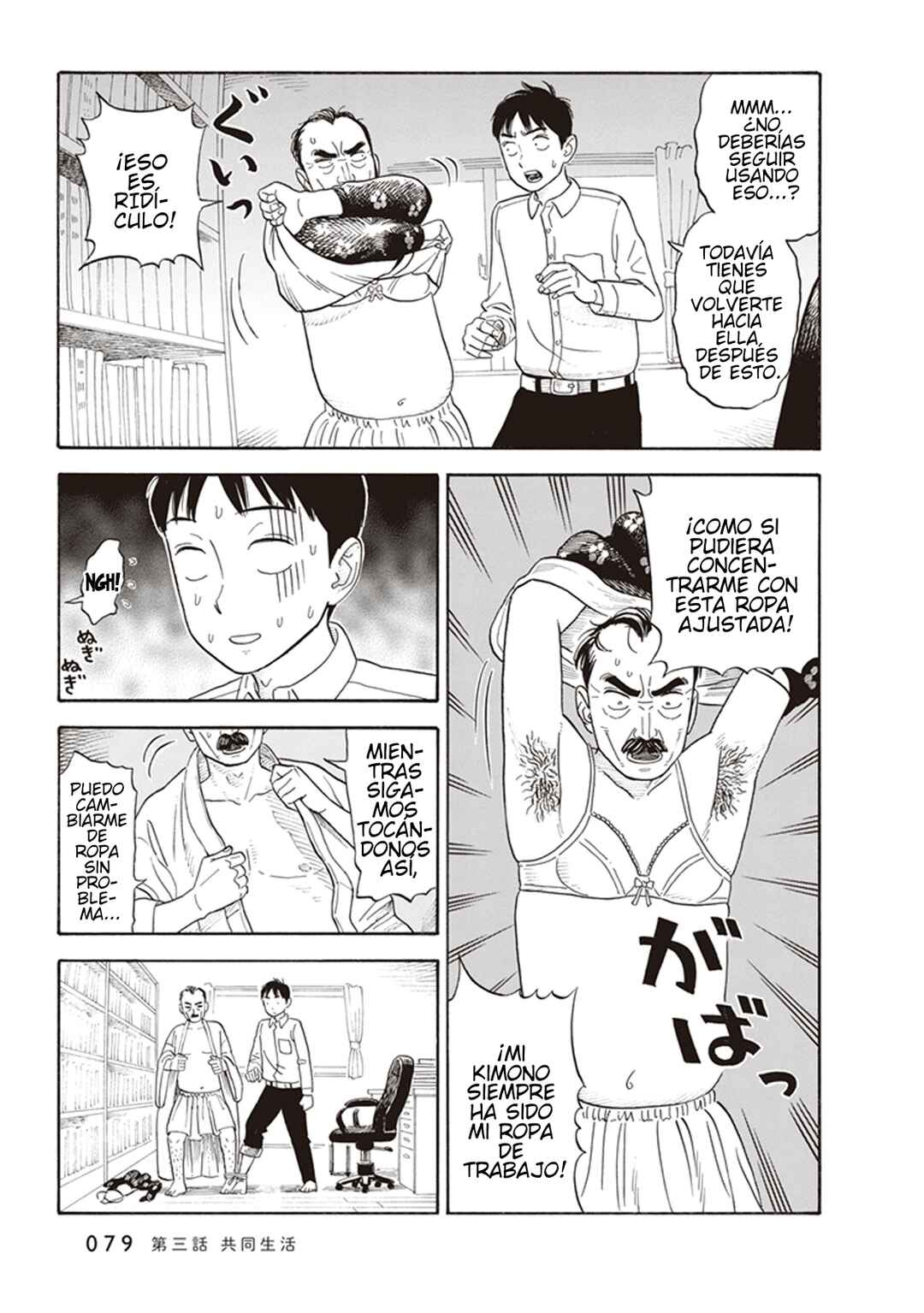 Chapter 3 - Page 9
