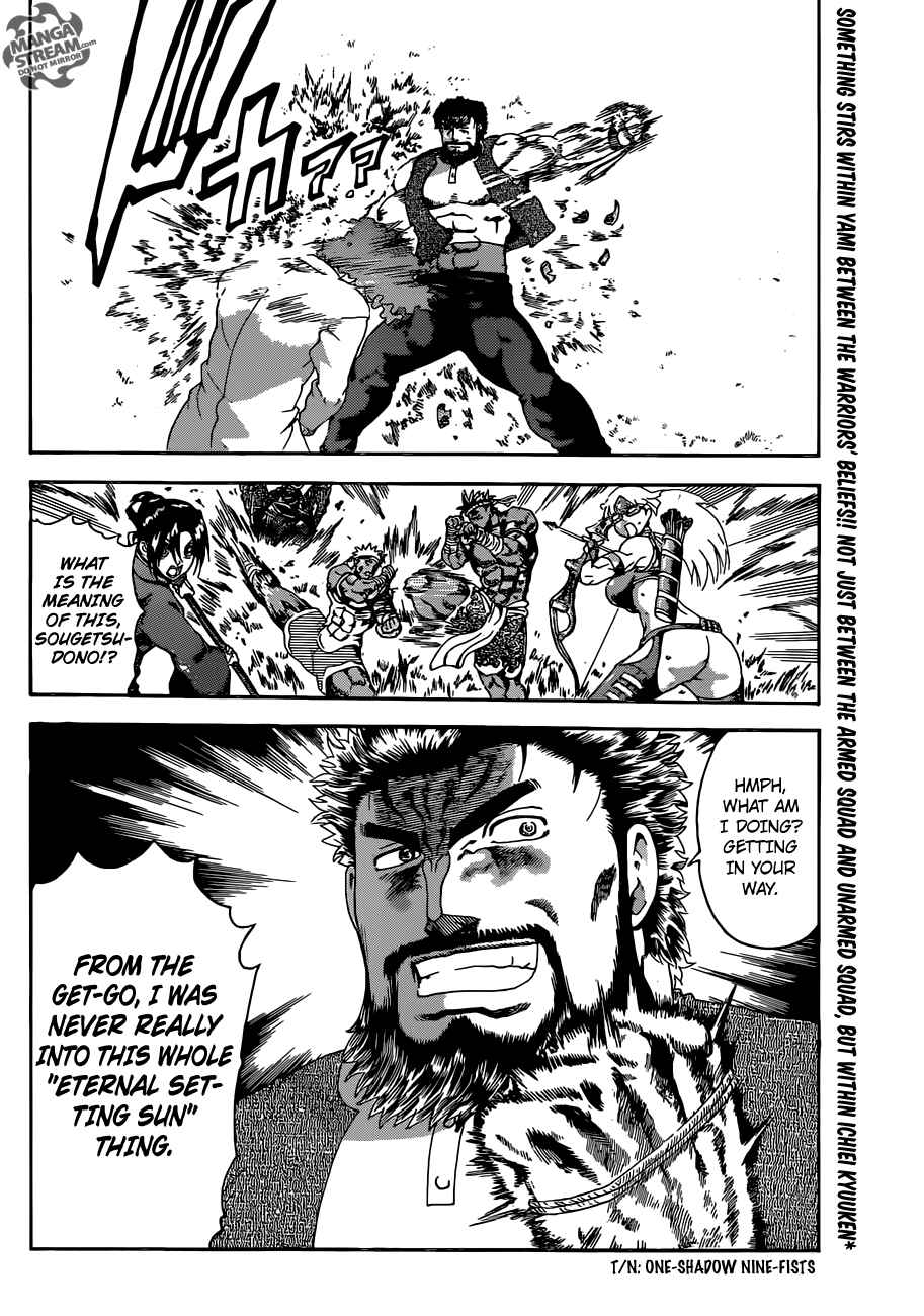 Chapter 569 - Page 3