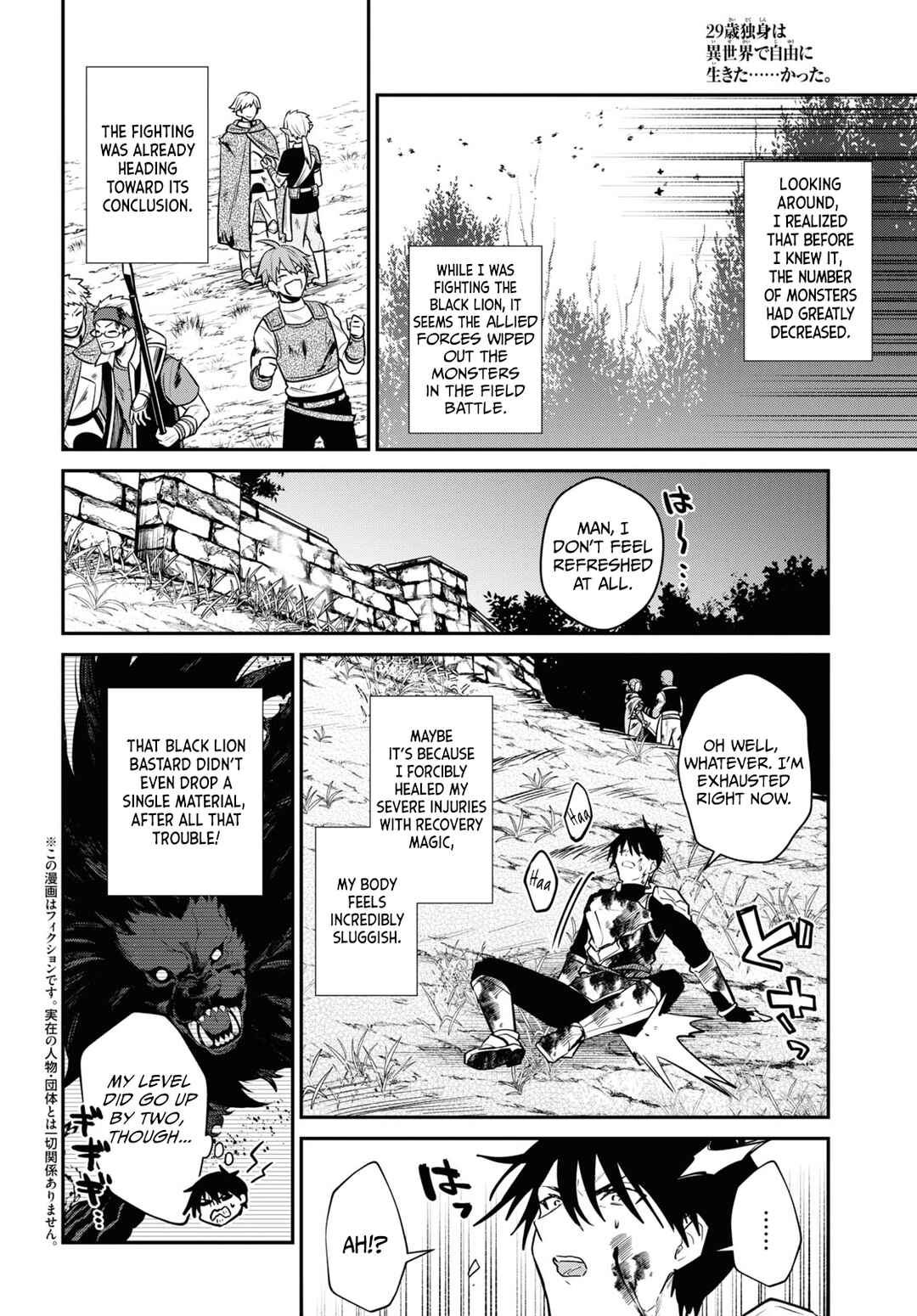 Chapter 35.1 - Page 2