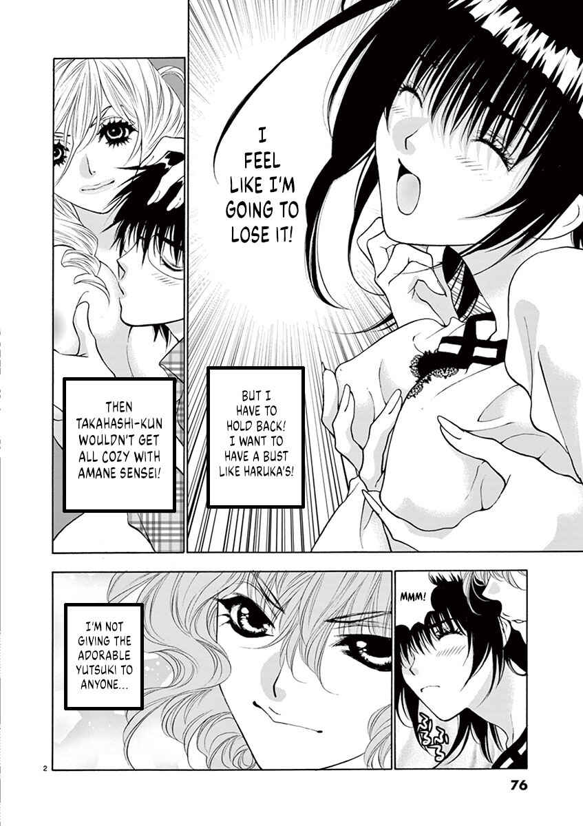 Chapter 12 - Page 2