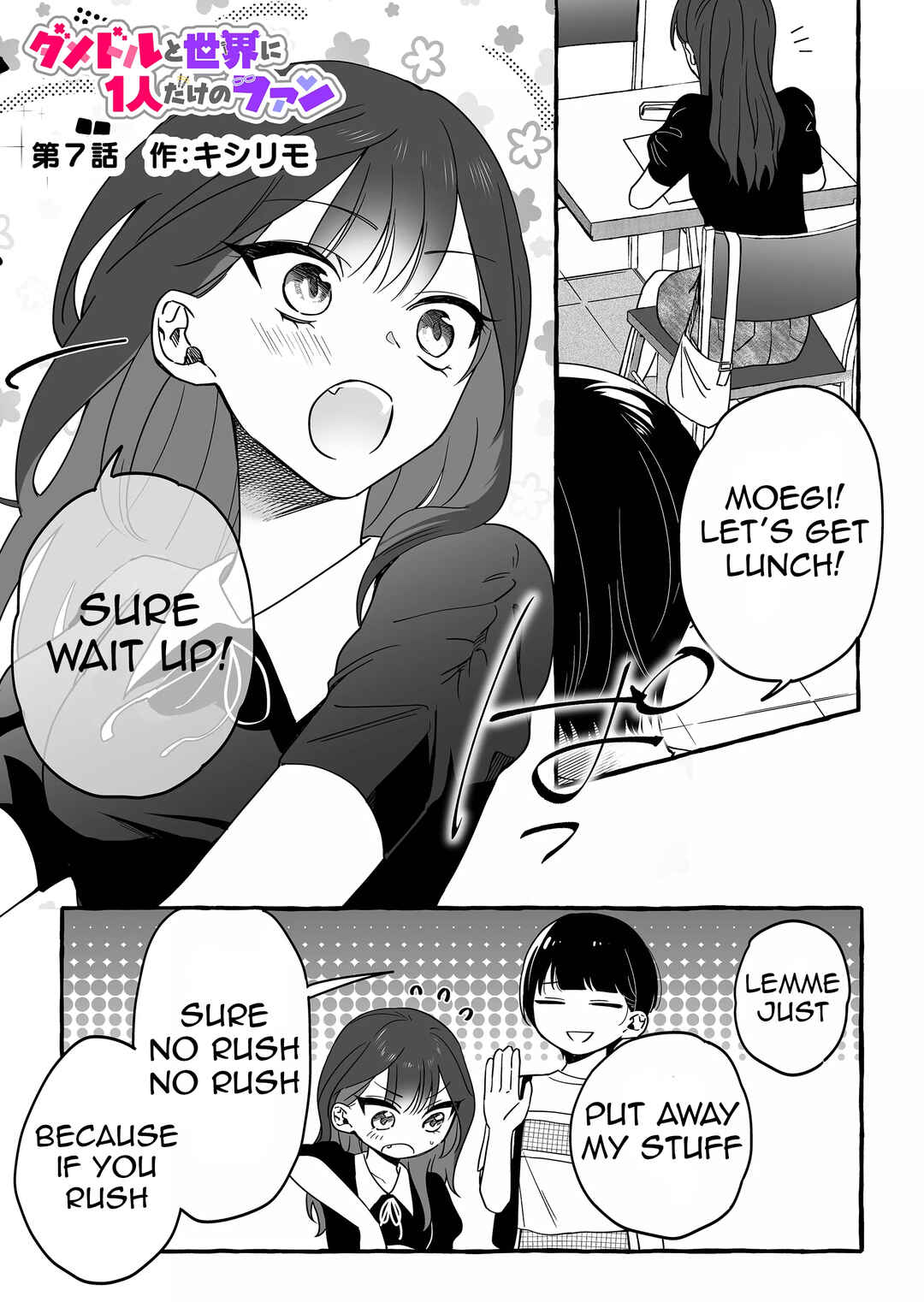 Chapter 7 - Page 1
