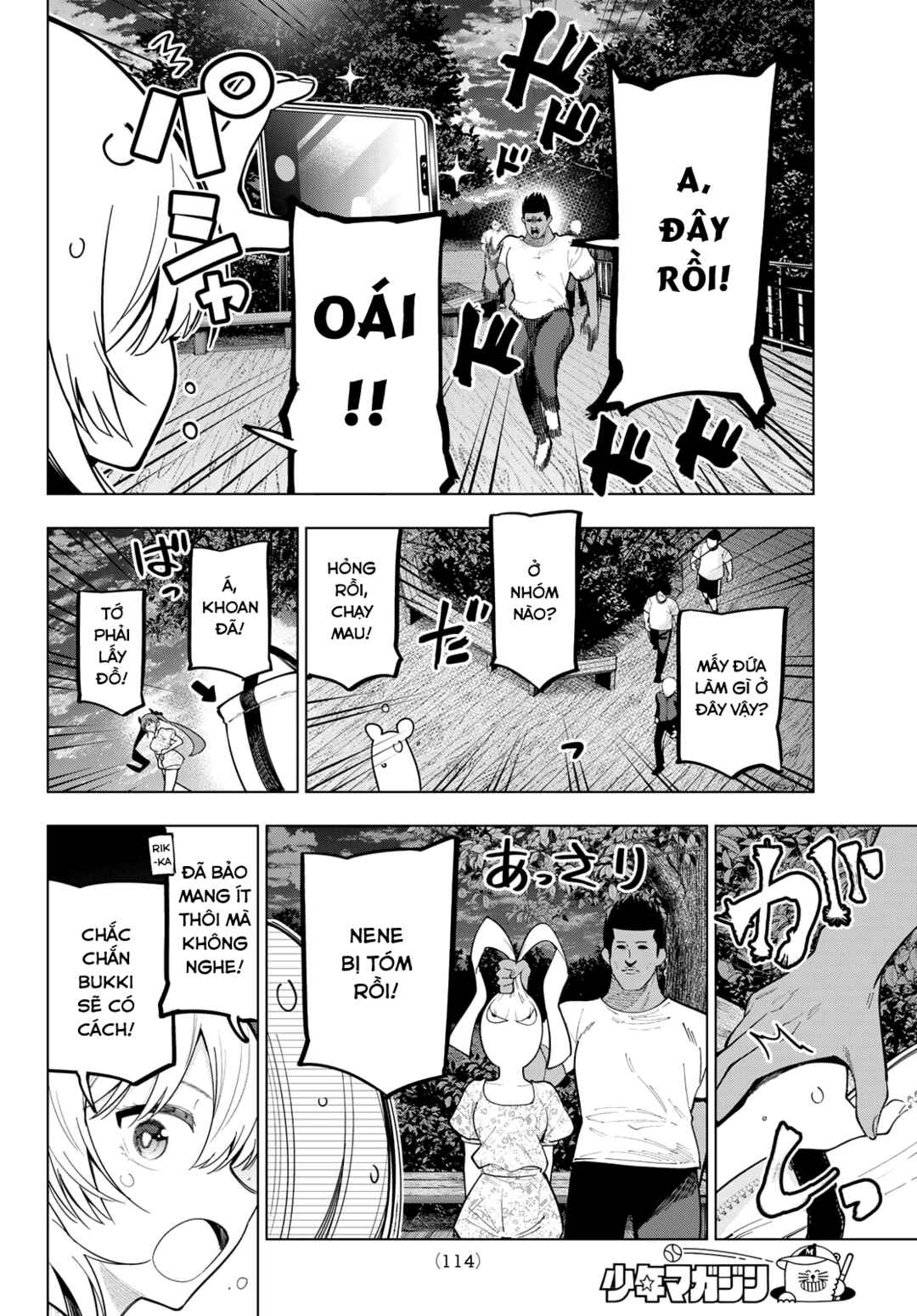 Chapter 97 - Page 14