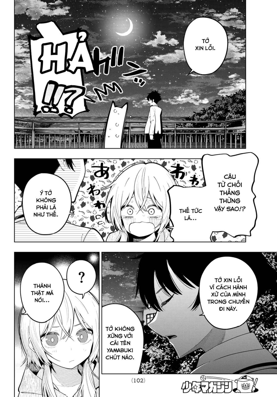 Chapter 97 - Page 2