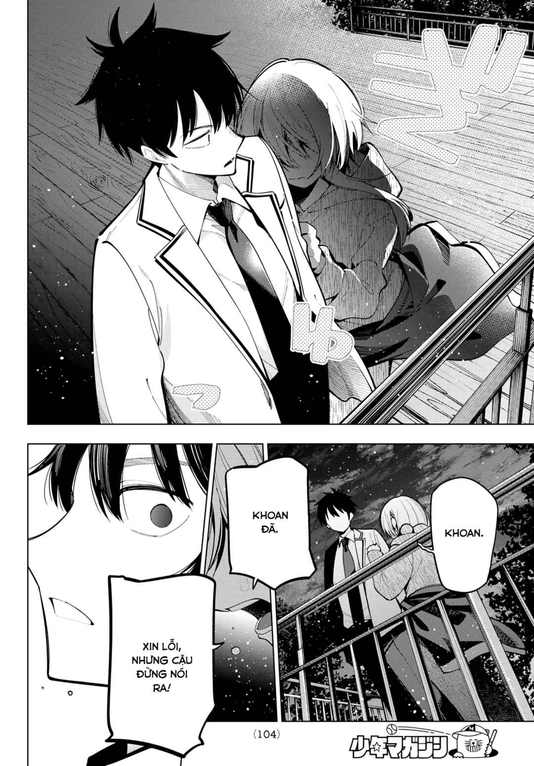 Chapter 97 - Page 4