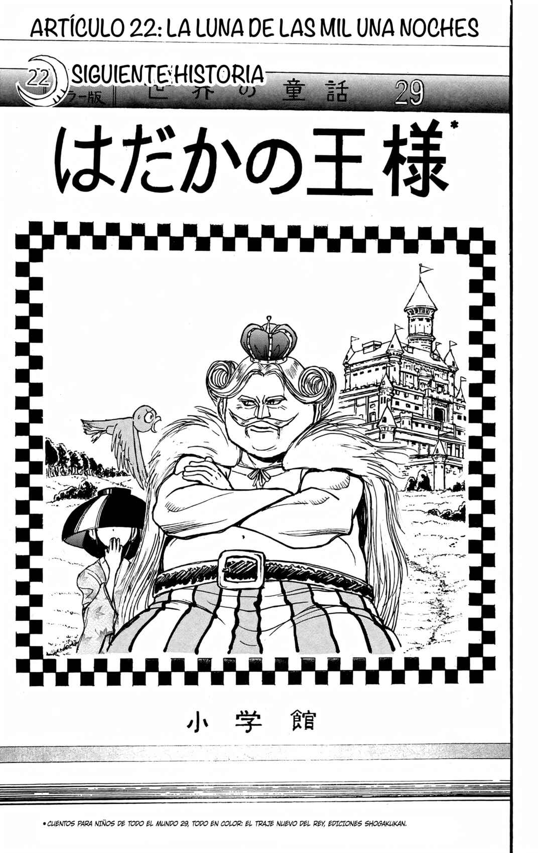 Chapter 116 - Page 3