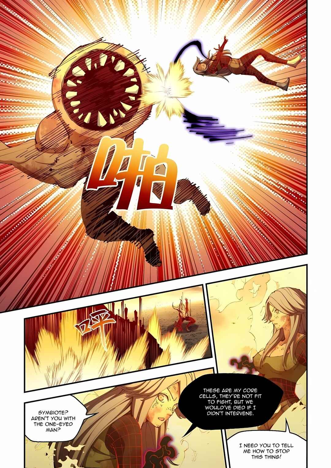 Chapter 588 - Page 7