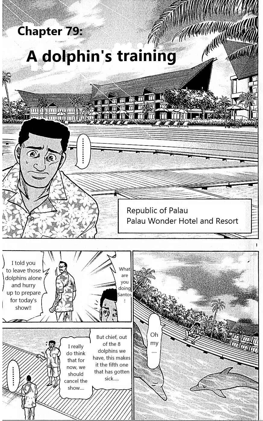 Chapter 79 - Page 1