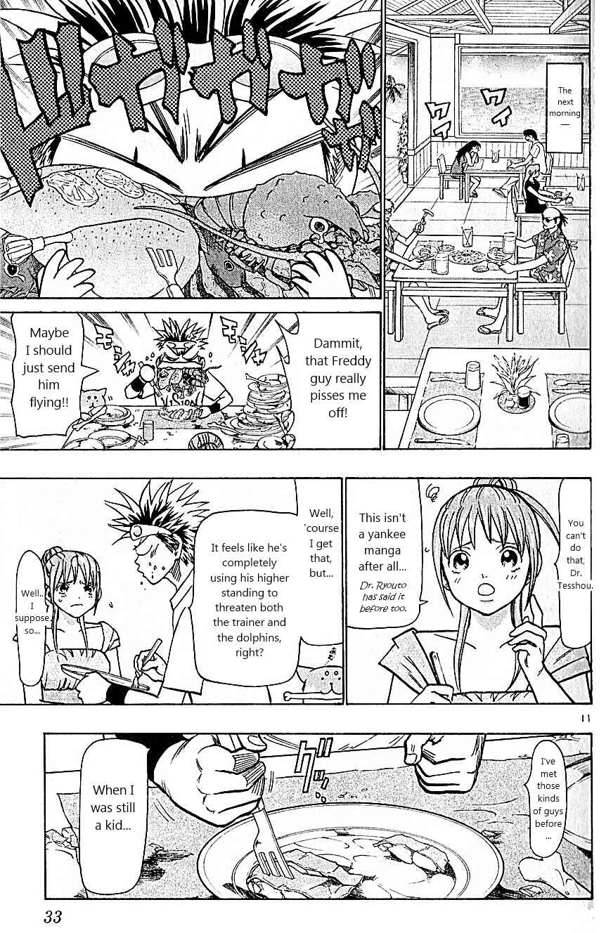 Chapter 79 - Page 11