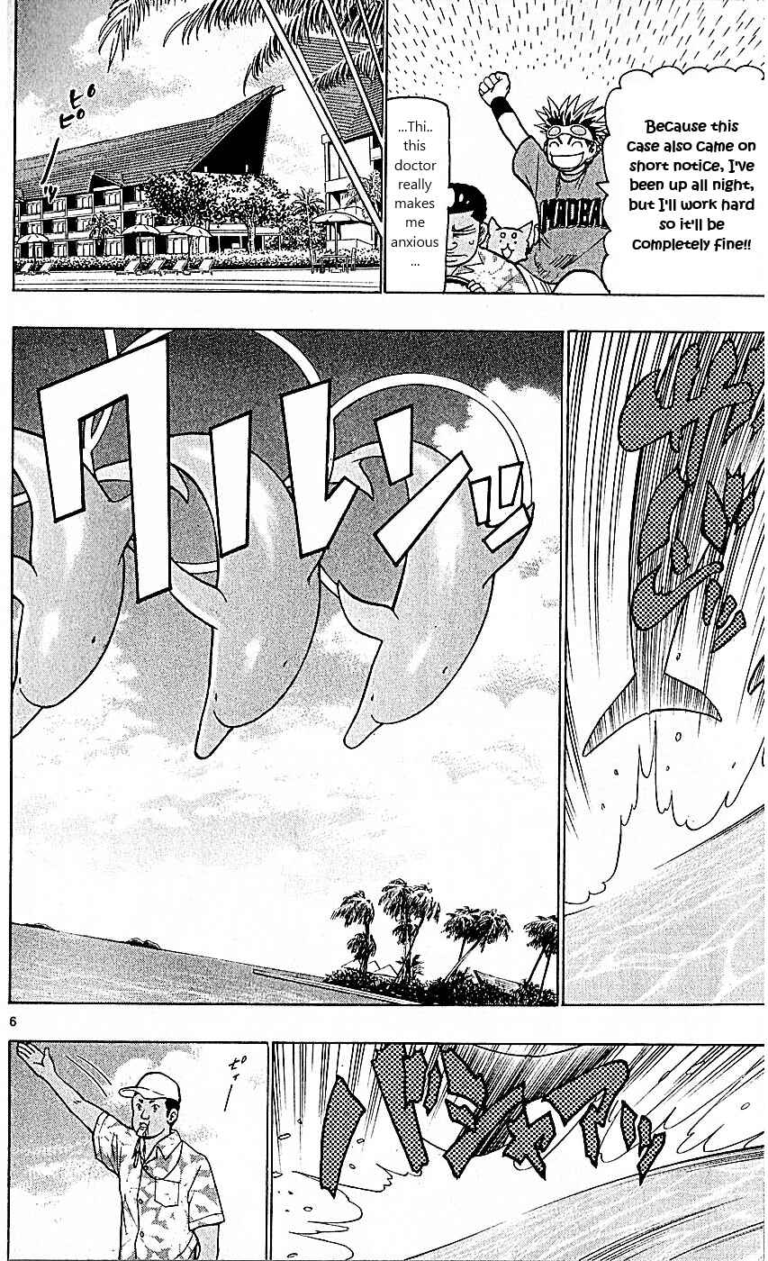 Chapter 79 - Page 6