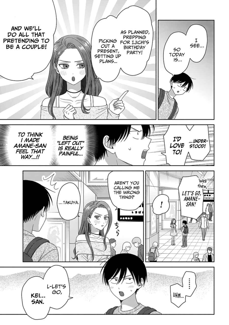 Chapter 69 - Page 3