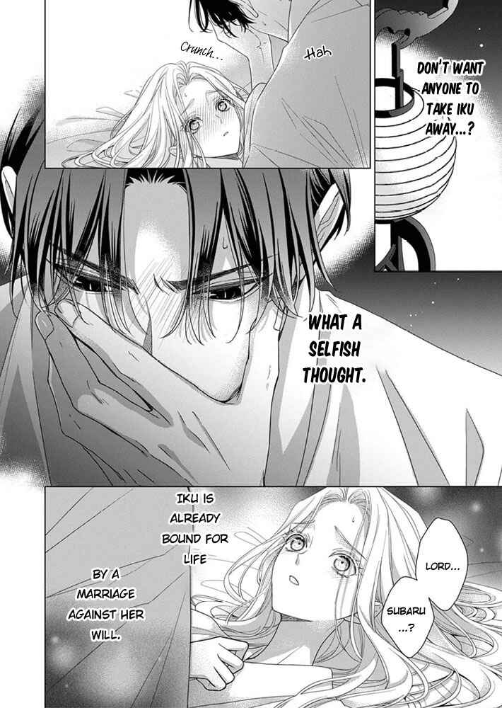 Chapter 9 - Page 2
