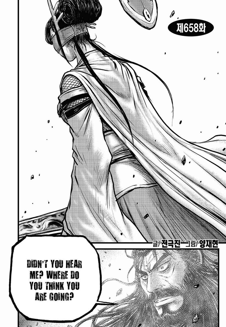 Chapter 658 - Page 2
