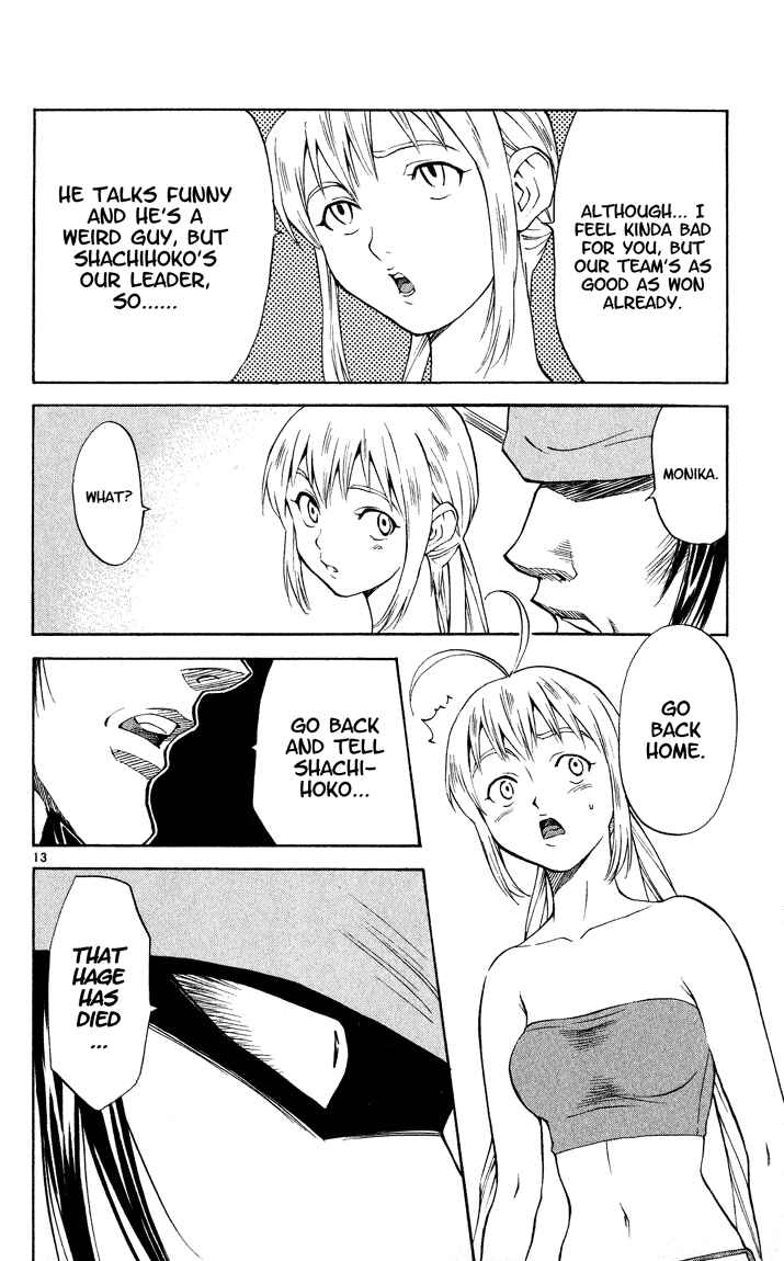 Chapter 105 - Page 18