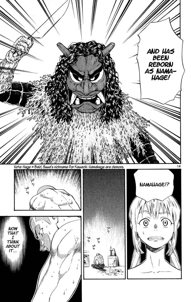 Chapter 105 - Page 19