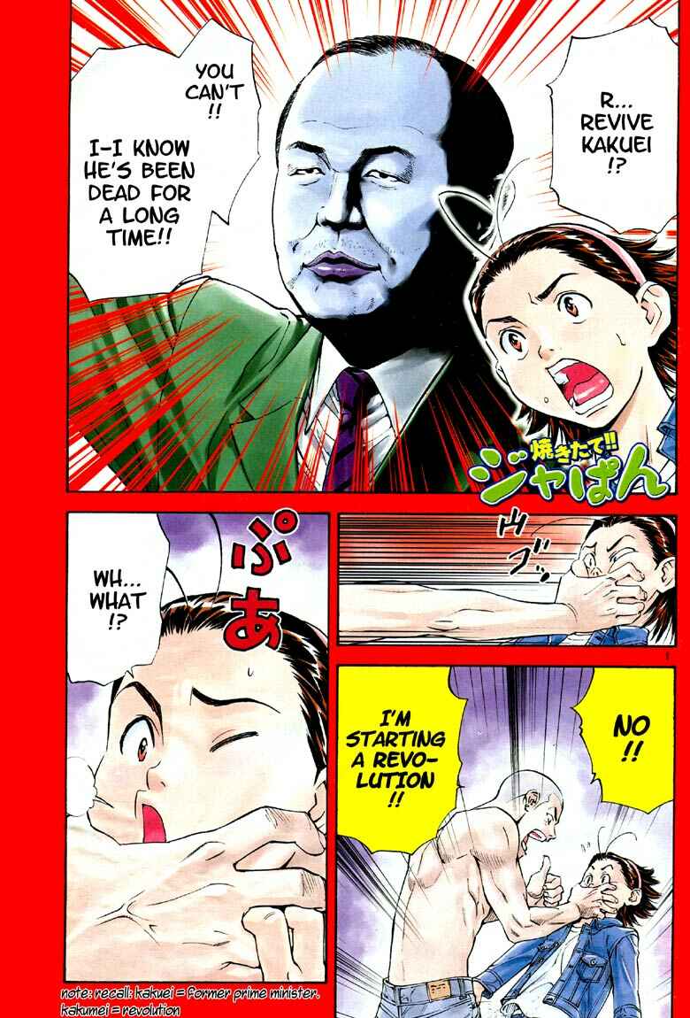 Chapter 105 - Page 6