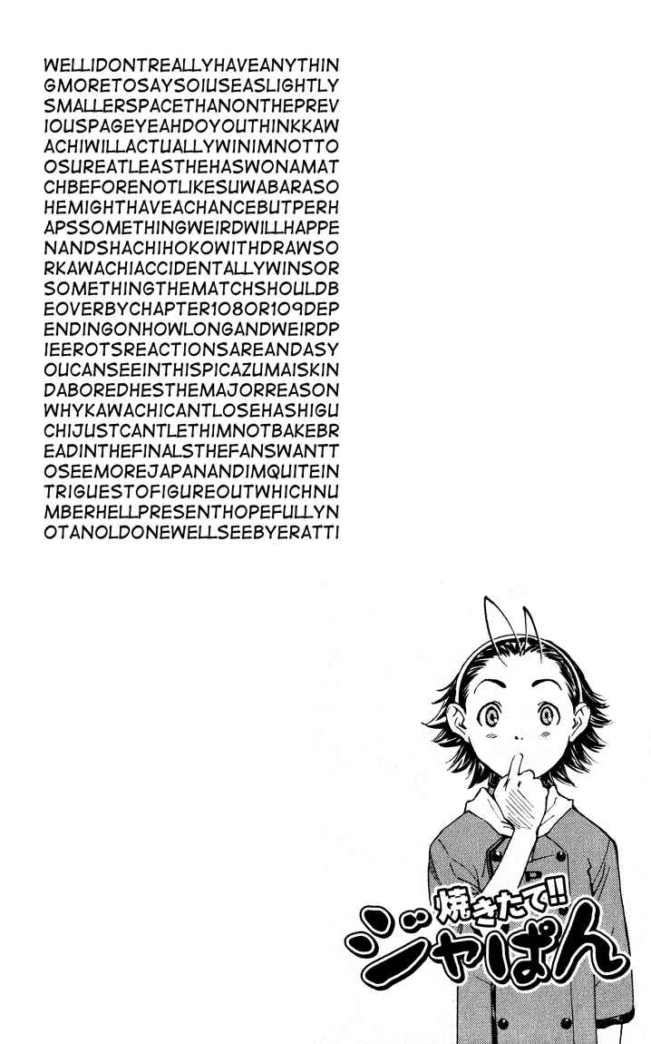 Chapter 105 - Page 8