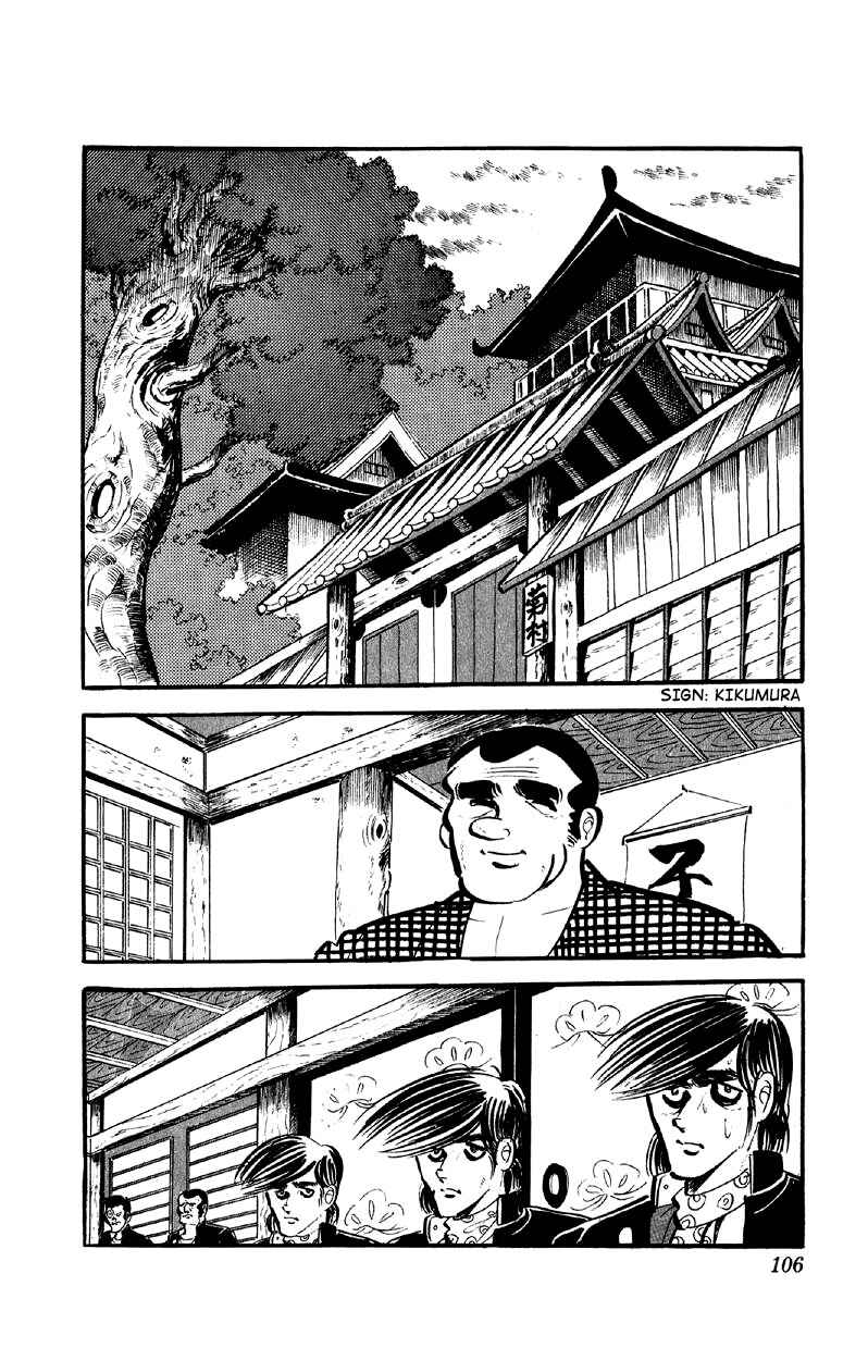 Chapter 61 - Page 13