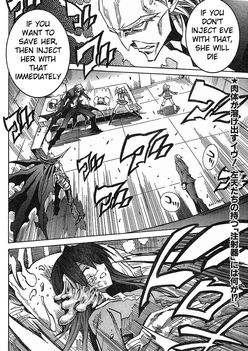 Chapter 75 - Page 2
