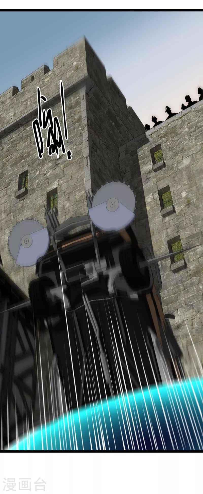 Chapter 22 - Page 7