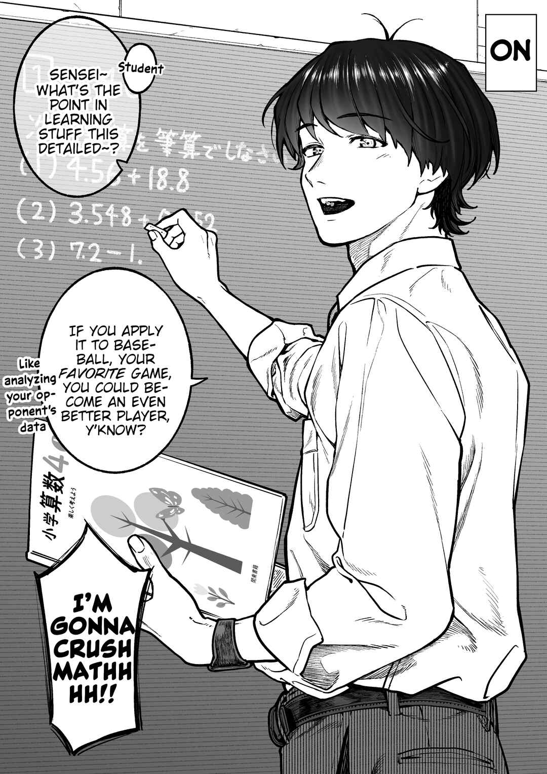 Chapter 163.5 - Page 1