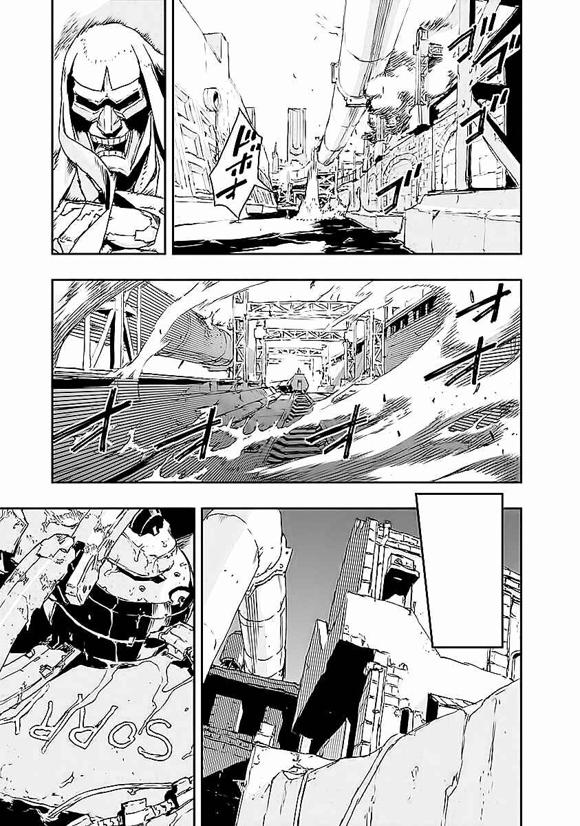 Chapter 18 - Page 21