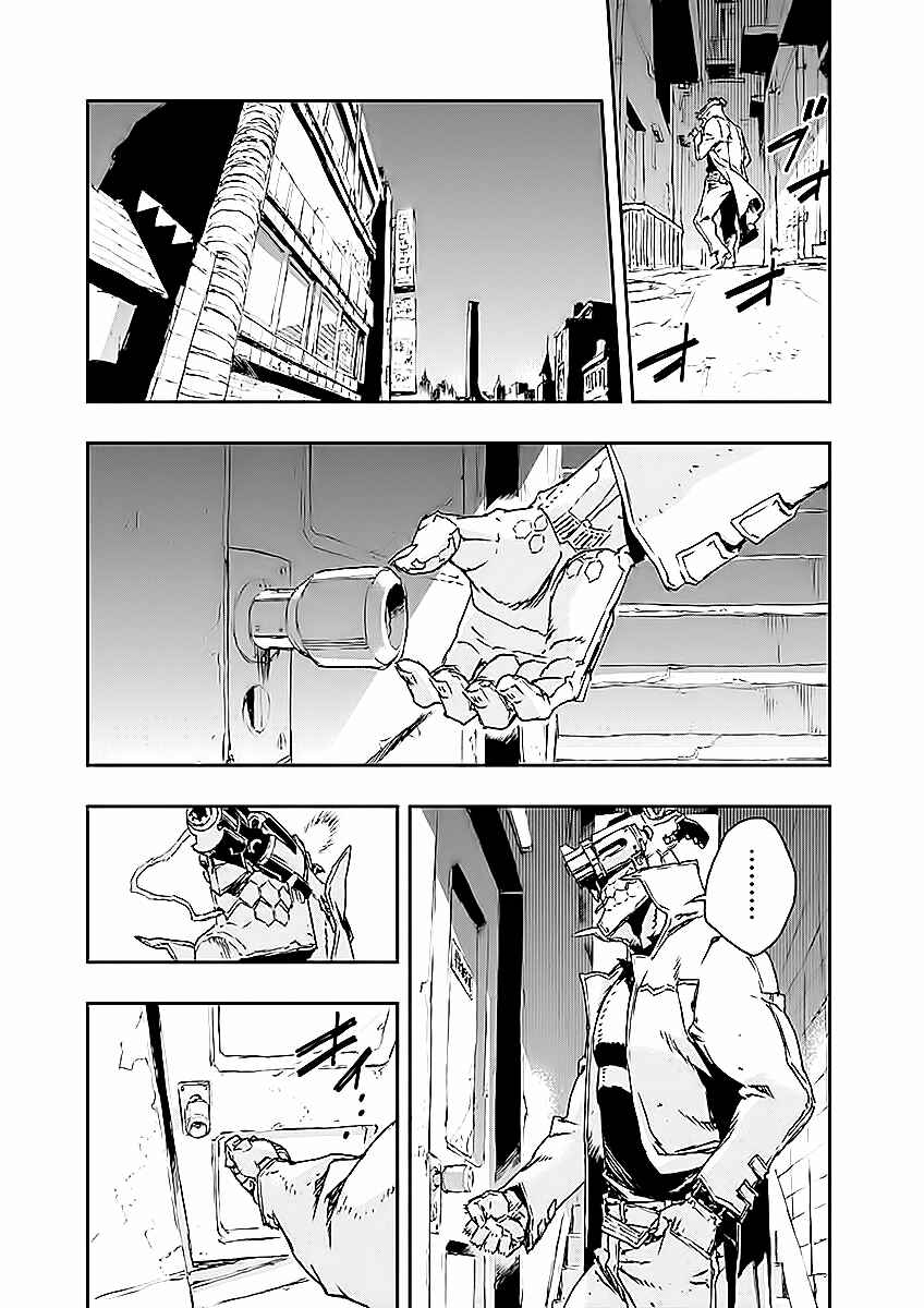 Chapter 18 - Page 35