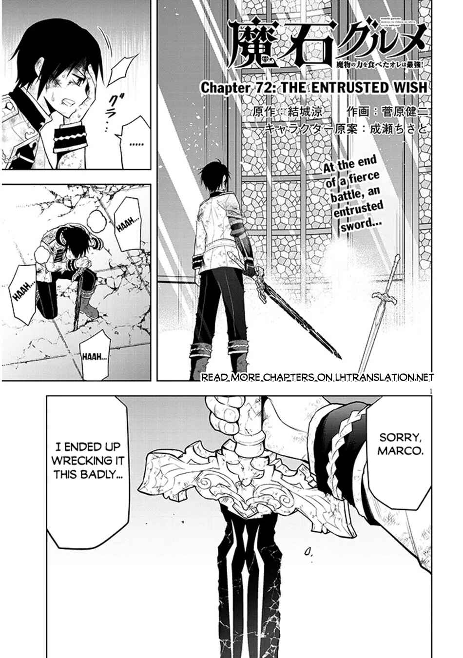 Chapter 72 - Page 2