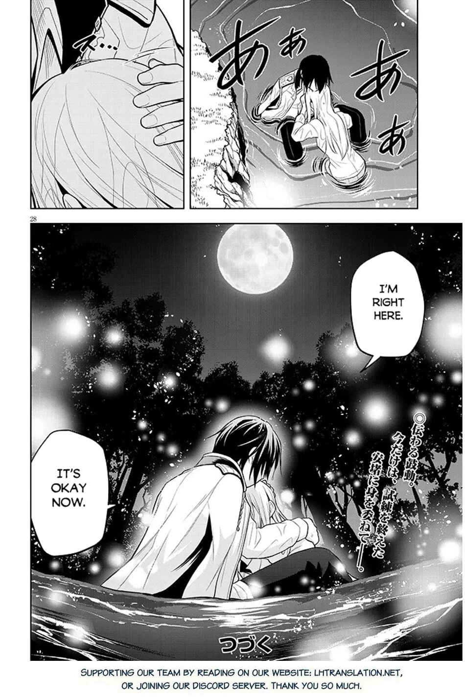 Chapter 72 - Page 29
