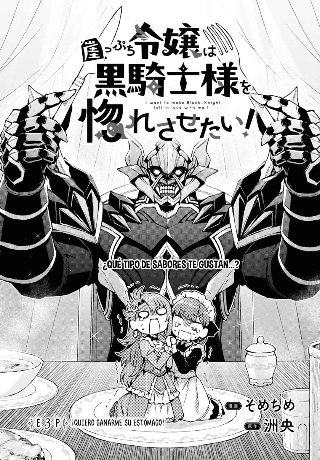 Chapter 3 - Page 3