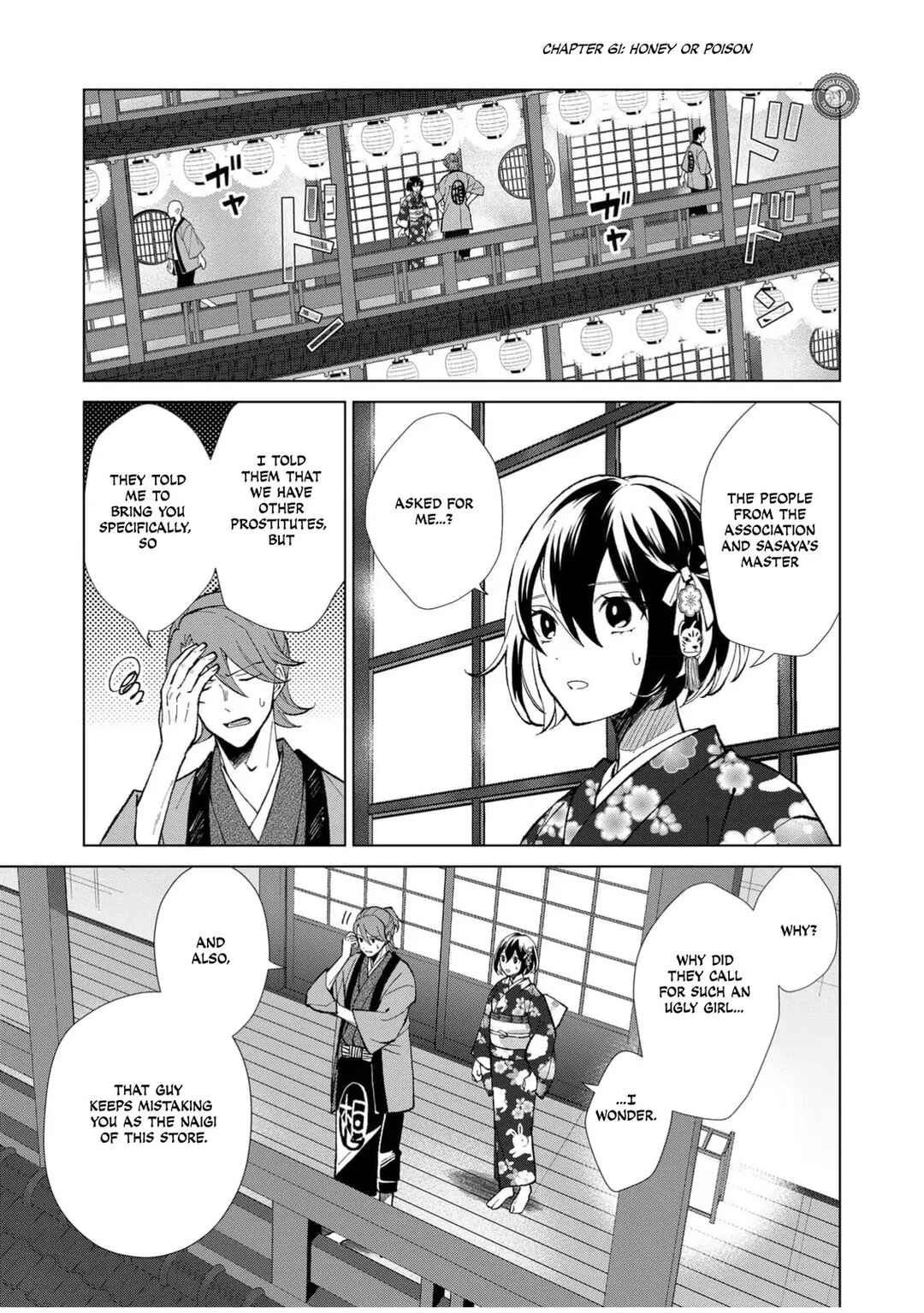 Chapter 61 - Page 2