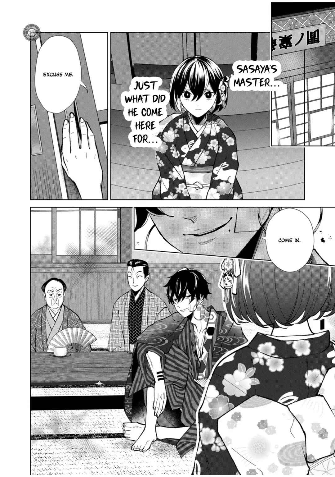 Chapter 61 - Page 5