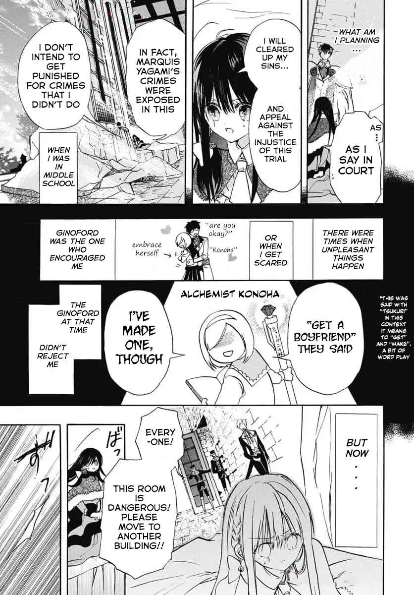 Chapter 73 - Page 11