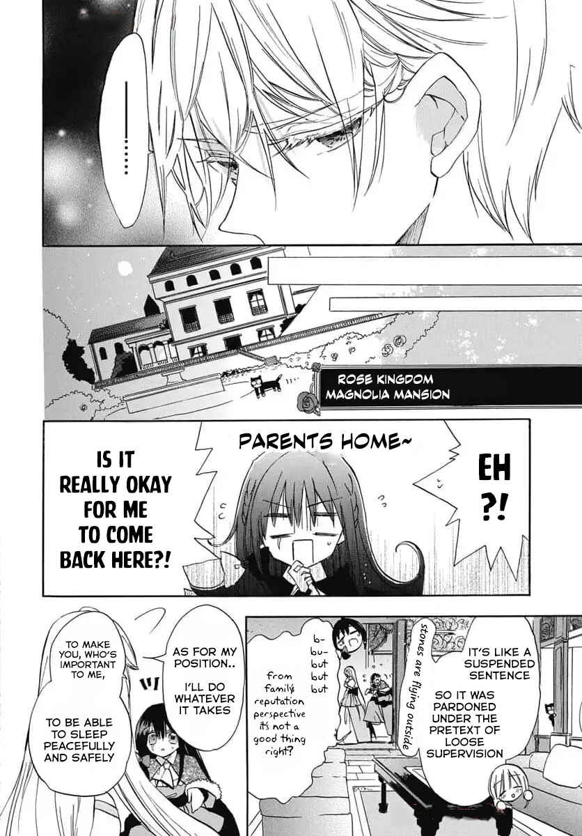 Chapter 73 - Page 16