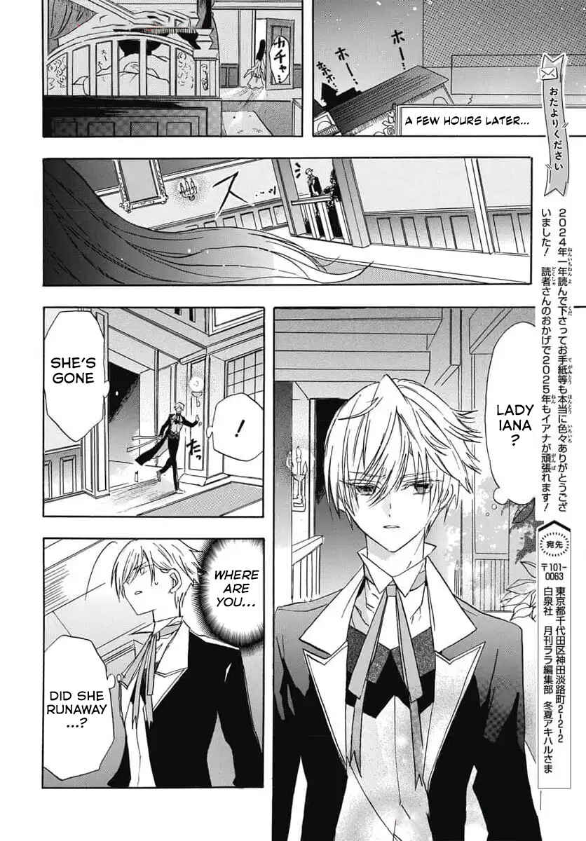 Chapter 73 - Page 18