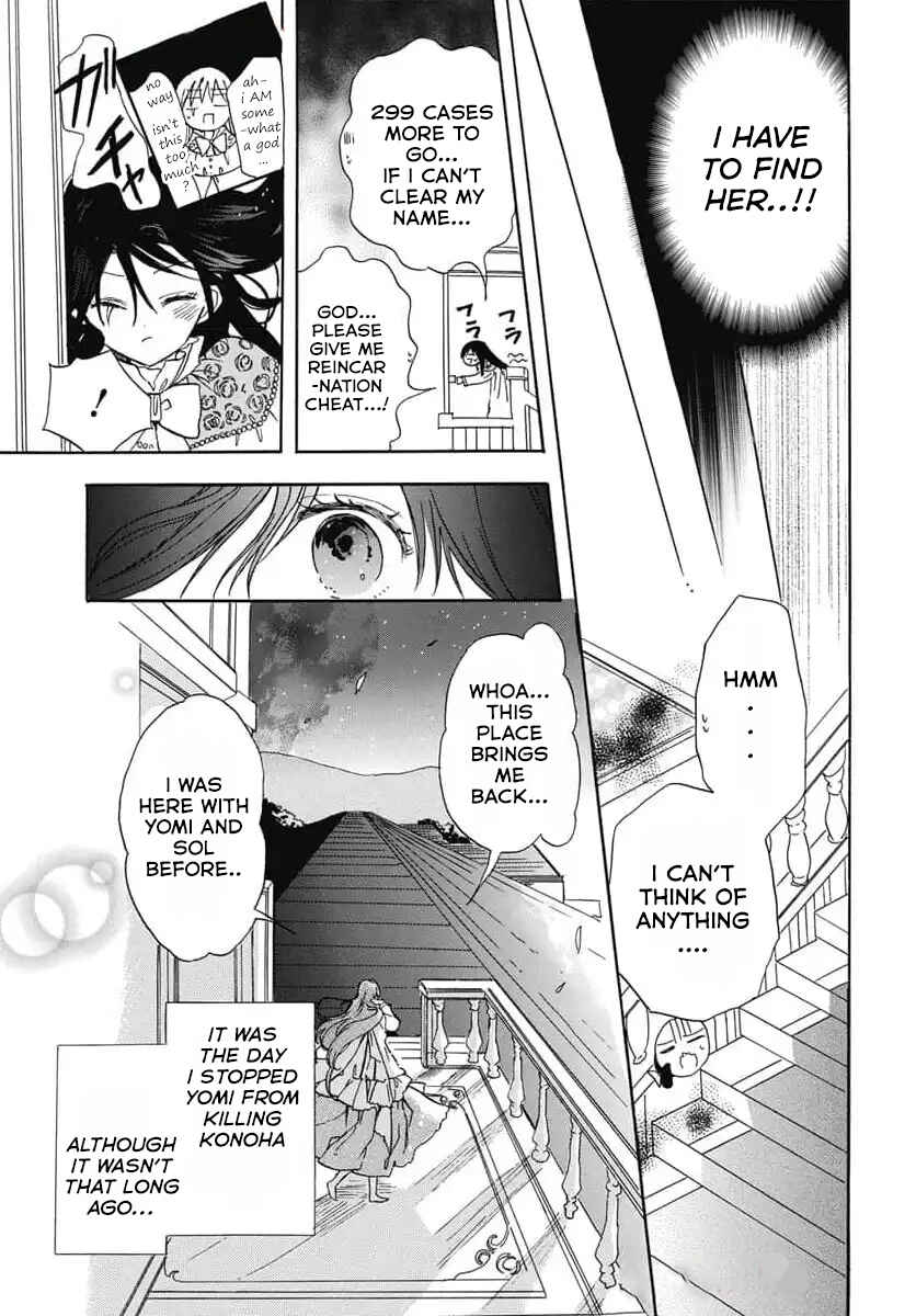Chapter 73 - Page 19