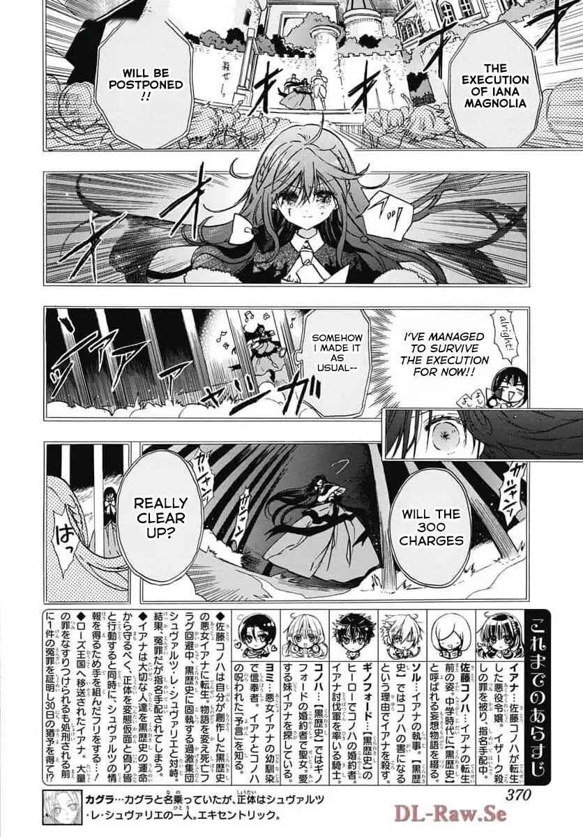 Chapter 73 - Page 2