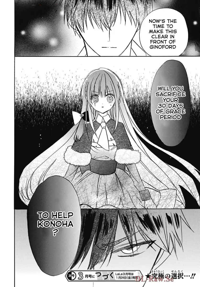 Chapter 73 - Page 29