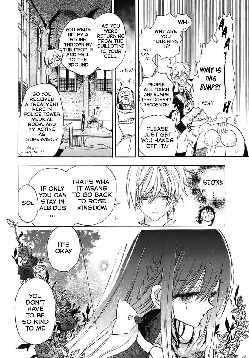 Chapter 73 - Page 6