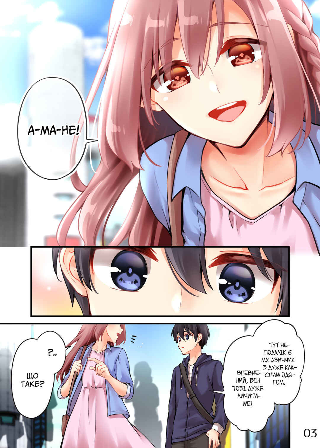 Chapter 9 - Page 3