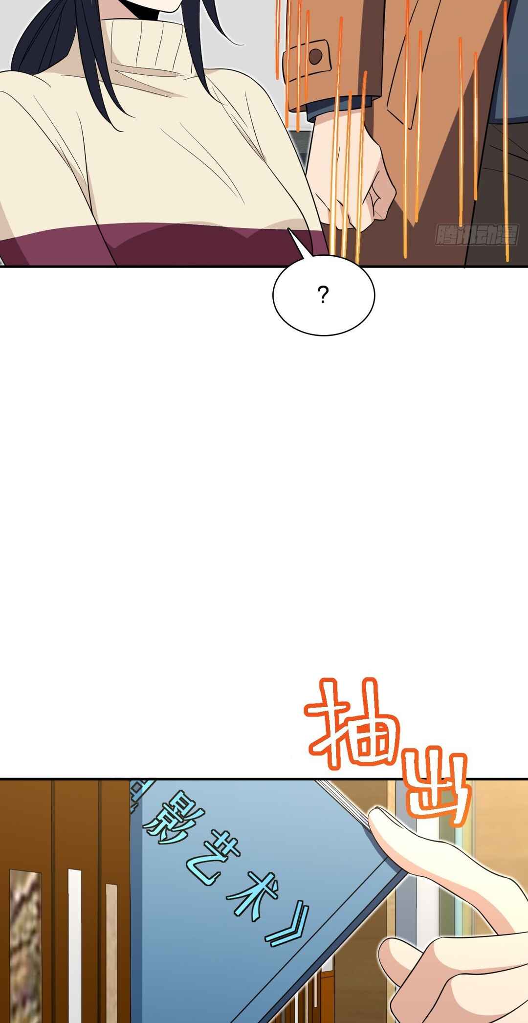 Chapter 337 - Page 16