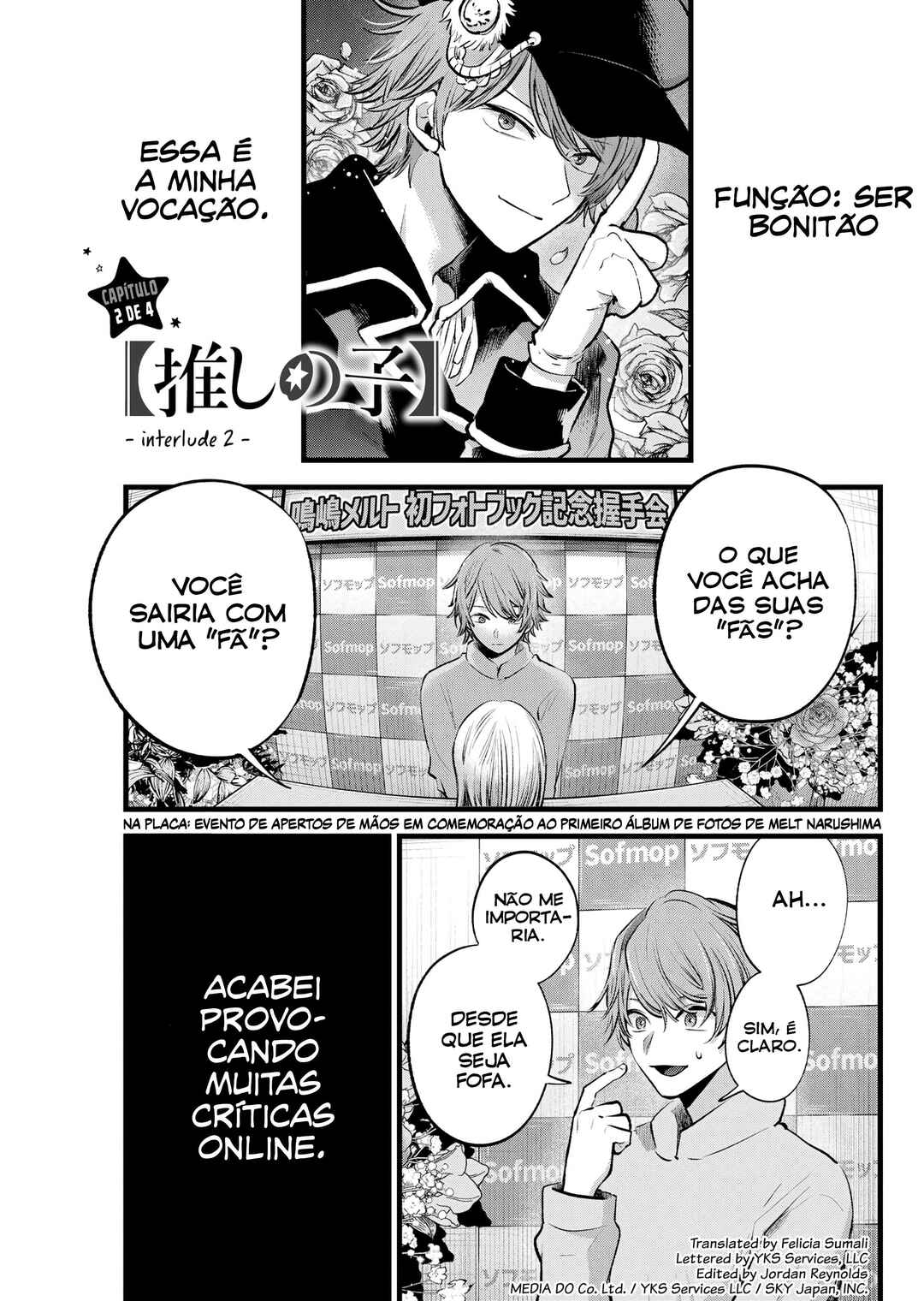 Chapter 125.2 - Page 2