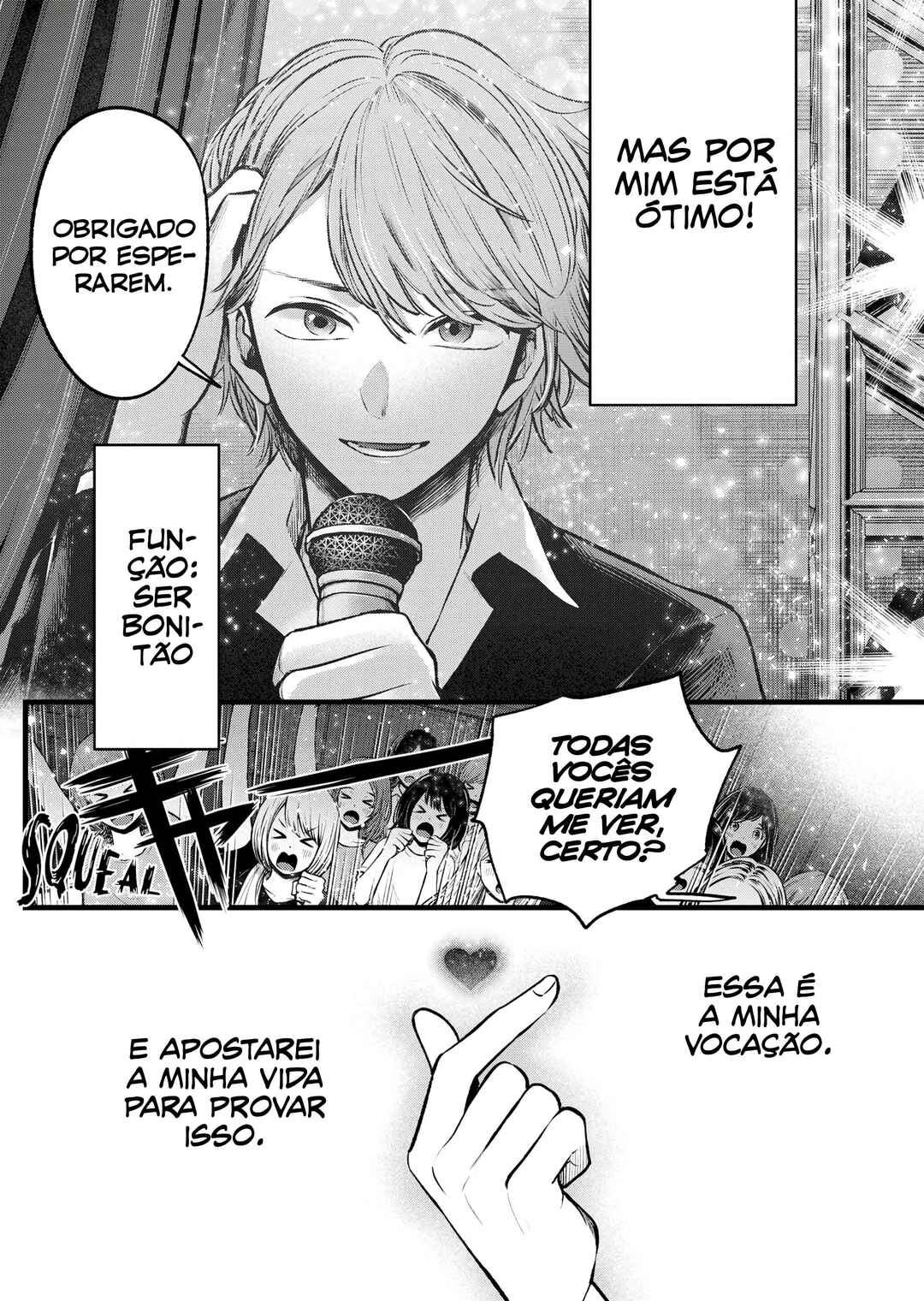 Chapter 125.2 - Page 7