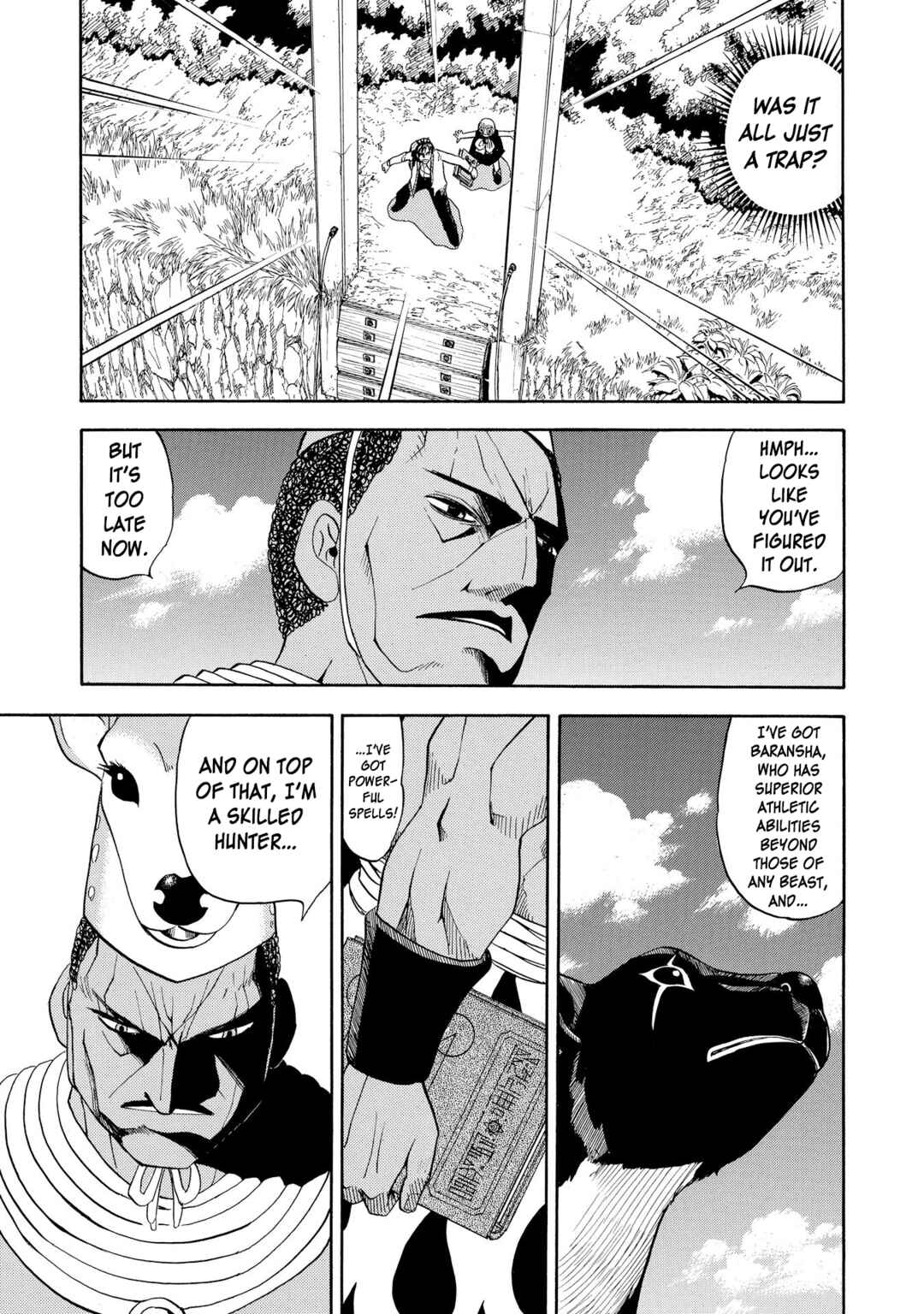 Chapter 80 - Page 15