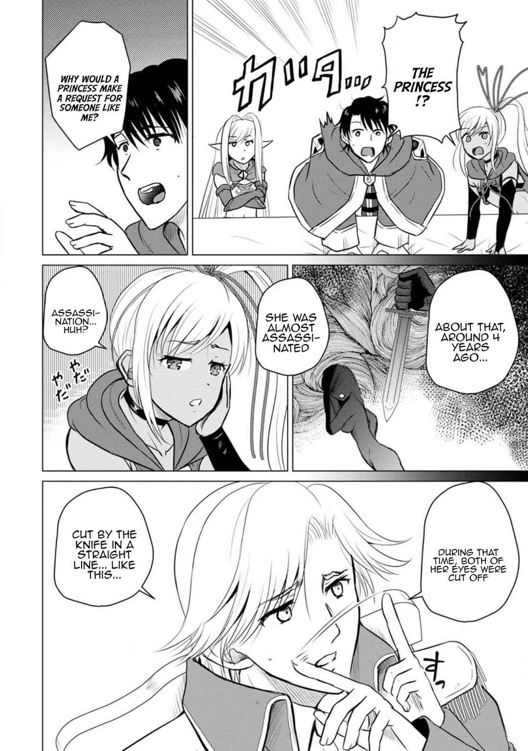 Chapter 33 - Page 8