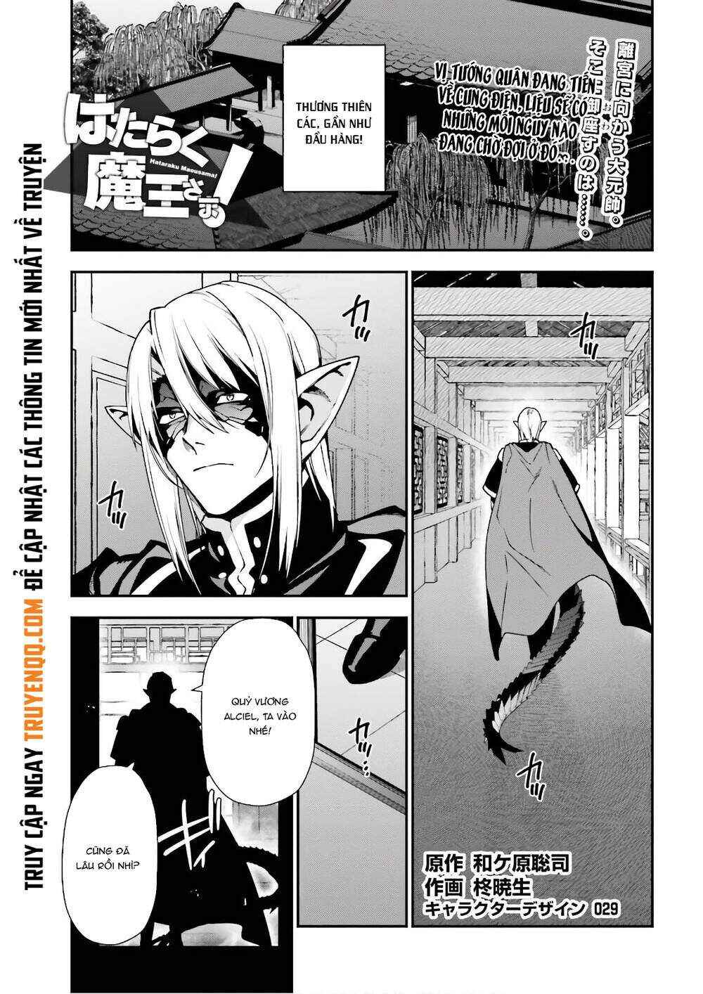 Chapter 95 - Page 2