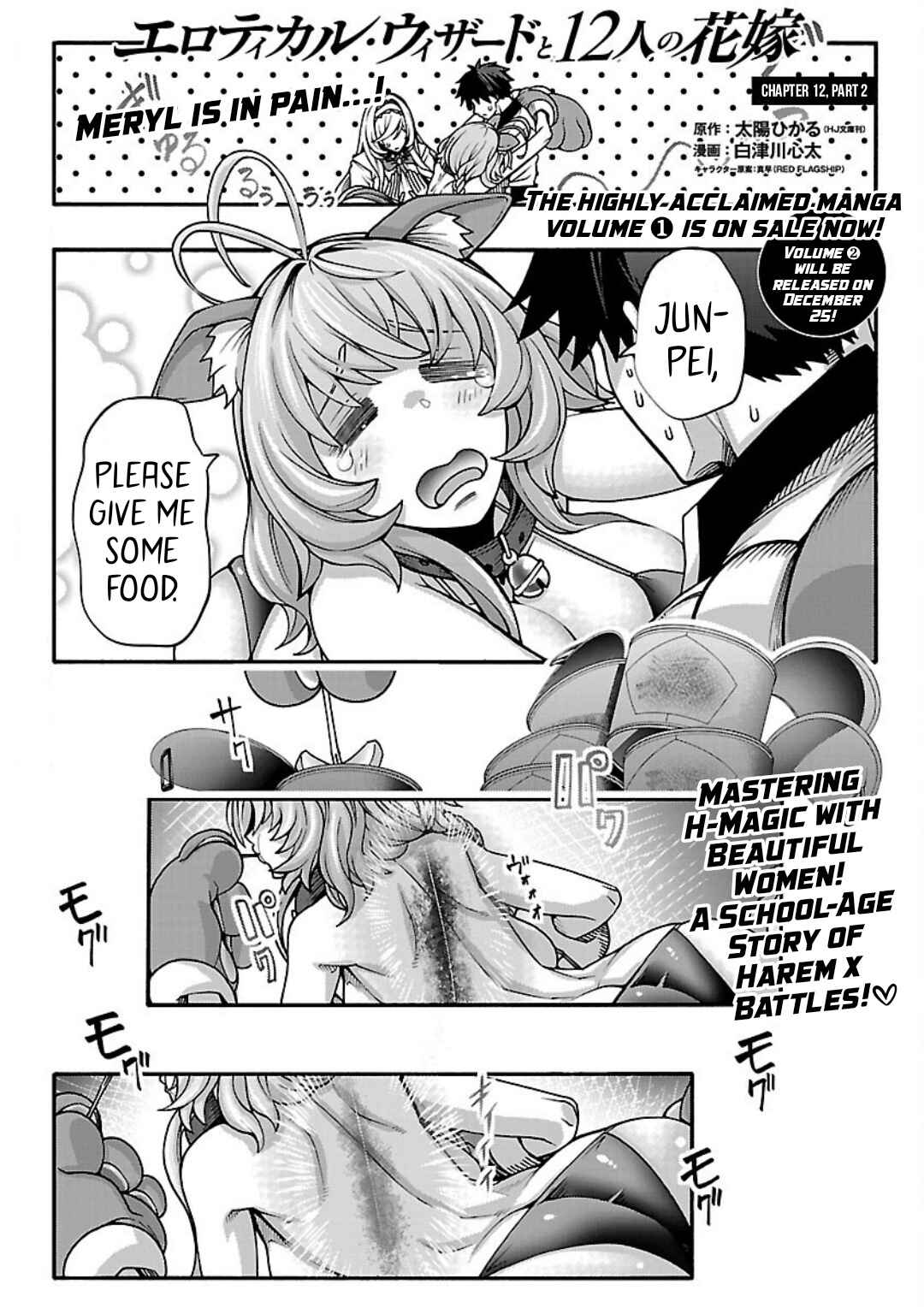 Chapter 12.2 - Page 2