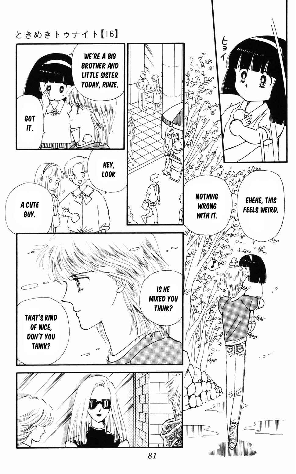Chapter 96.2 - Page 11